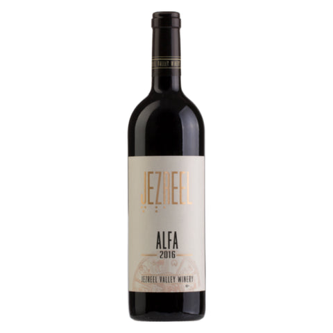 Jezreel Alfa 2023